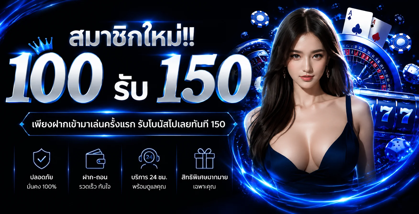 RICH99MY ทางเข้าเว็บคาสิโนออนไลน์ บาคาร่า ระบบออโต้
